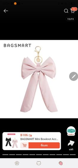 Bag smart Mini Bowknot สีชมพู รูปที่ 5
