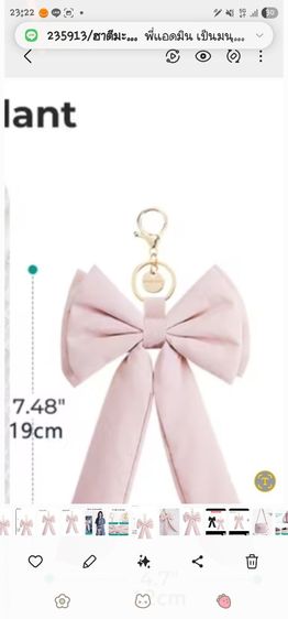 Bag smart Mini Bowknot สีชมพู รูปที่ 12