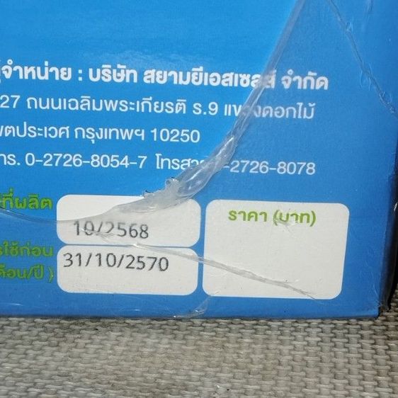 แบตเตอรี่รถยนต์ gf 90 รูปที่ 4