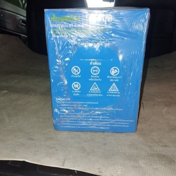 แบตเตอรี่รถยนต์ gf 90 รูปที่ 2