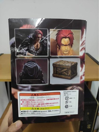โมเดล วันพีช ฟิกเกอร์ แซงค์คูส SHANK งา นก็อปเรซิ่น มีกล่อง ONE PIECE รูปที่ 4