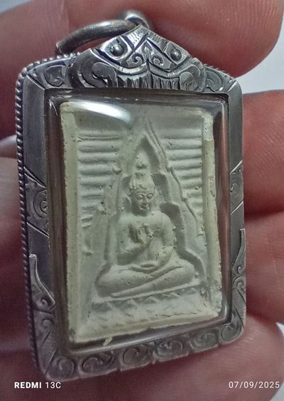 พระผงของขวัญวัดปากน้ำ ปี2514 (รุ่นสี่) รูปที่ 3