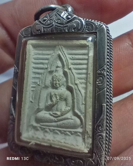 พระผงของขวัญวัดปากน้ำ ปี2514 (รุ่นสี่) รูปที่ 4