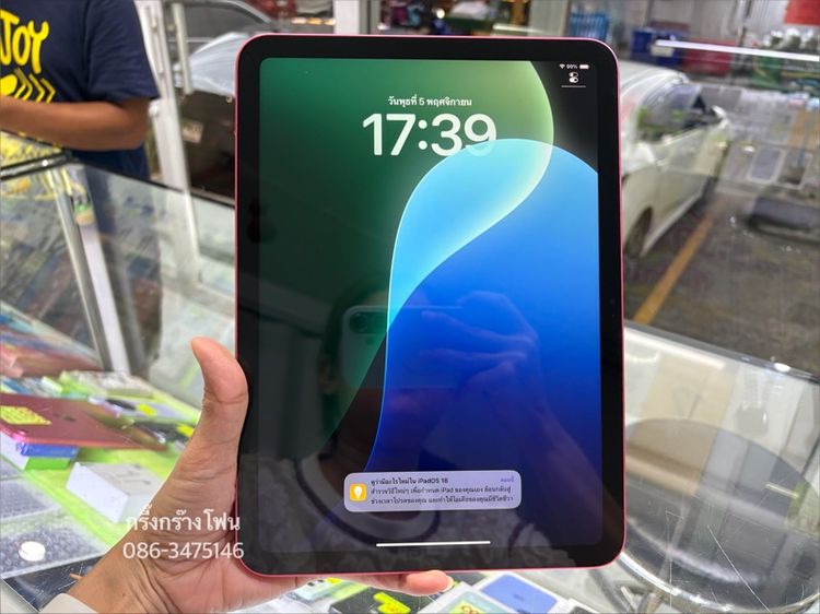 i pad Gen10 wifi 256GB แบต 85