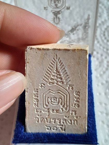 พระเครื่อง รูปที่ 2