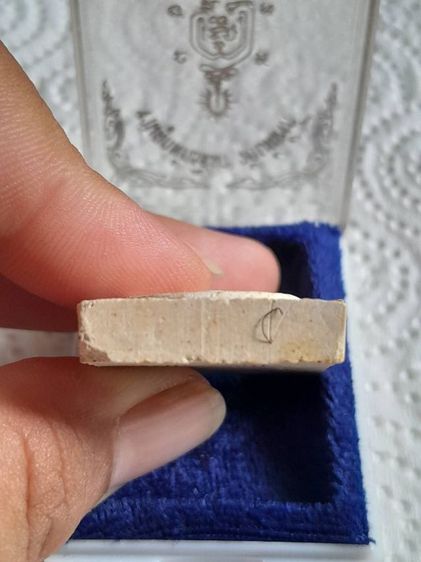 พระเครื่อง รูปที่ 5