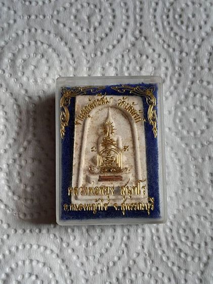 พระเครื่อง รูปที่ 4