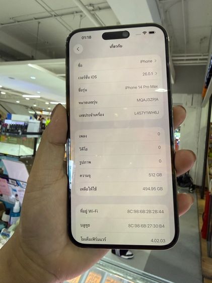 iphone 14 pro max 512 