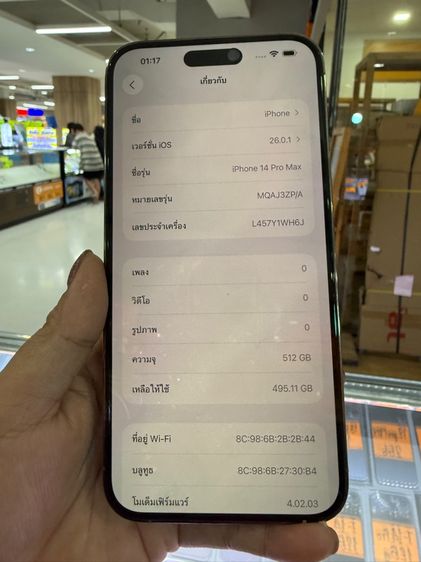 iphone 14 pro max 512  รูปที่ 8