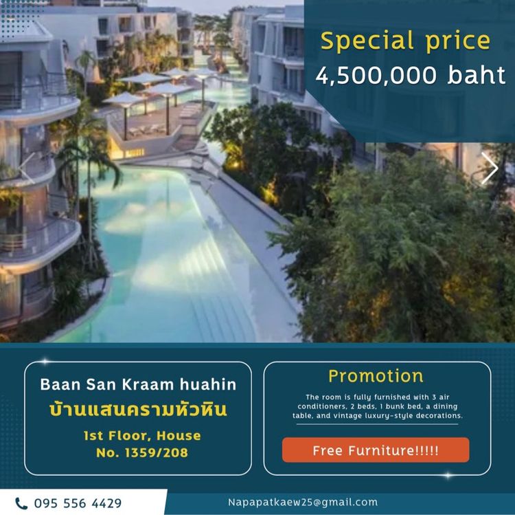 ตกแต่งครบ Sansiri สร้างเสร็จก่อน 2010 เลี้ยงสัตว์ได้ ไม่ใช่ คอนโดหัวหินติดทะเล