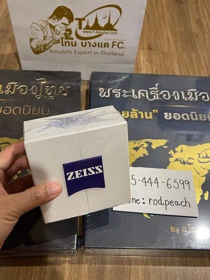 กล้องส่องพระ Zeiss Blue Marine D40 Limited Edition (175 Year)  รูปที่ 3