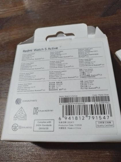 นาฬิกา Redmi Watch 5 Active ประกันยังเหลือ ถ้าขายแล้วจะลบประกาศออกทันที รูปที่ 8