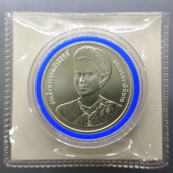 เหรียญ 600 บาท ที่ระลึกพระราชพิธีมหามงคลเฉลิมพระชนมพรรษา 6 รอบ ราชินี พ.ศ.2547 ไม่ผ่านใช้ พร้อมใบเซอร์