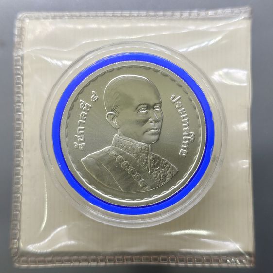 เหรียญไทย เหรียญ 600 บาท เนื้อเงิน ที่ระลึกครบ 200 ปี แห่งวันพระบรมราชสมภพ รัชกาลที่ 4 พ.ศ.2547 พร้อมใบเซอร์