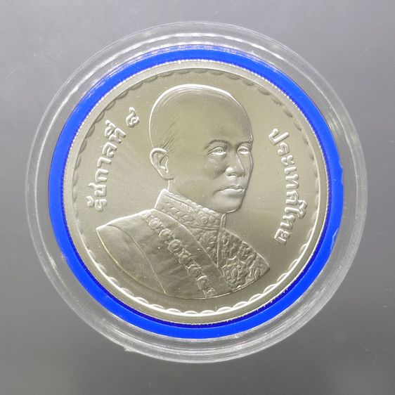 เหรียญ 600 บาท เนื้อเงิน ที่ระลึกครบ 200 ปี แห่งวันพระบรมราชสมภพ รัชกาลที่ 4 พ.ศ.2547 พร้อมใบเซอร์ รูปที่ 2