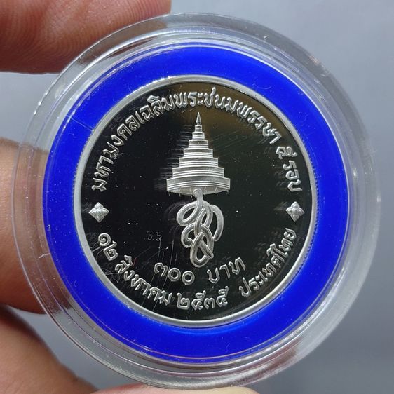 เหรียญเงินขัดเงา ครบชุด 3 ขนาด ที่ระลึกเฉลิมพระชนมพรรษา 5 รอบ สมเด็จพระนางเจ้าสิริกิติ์ พระบรมราชินีนาถ พ.ศ.2535 ไม่ผ่านใช้ รูปที่ 6