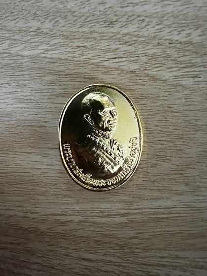 เหรียญแบบเข็มกลัด พระบาทสมเด็จพระจอมเกล้าเจ้าอยุ่หัว