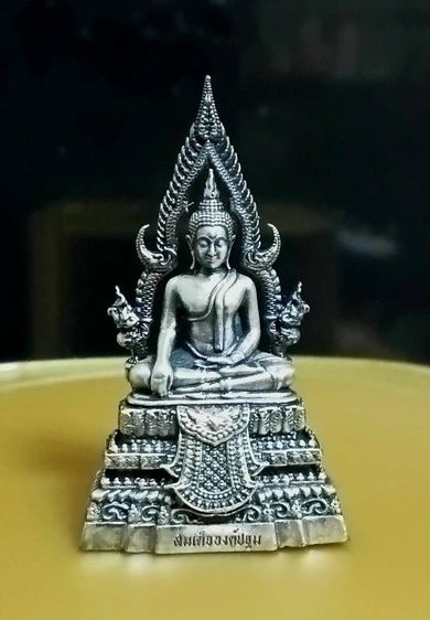 สมเด็จองค์ปฐม เนื้อเงินรมดำ ครูบาอริยชาติ วัดแสงแก้วโพธิญาณ เชียงราย สวยงามมาก รูปที่ 10