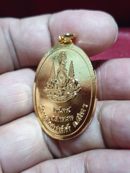 เหรียญพระอาจารย์ฝั้น กะไหล่ทอง ออกวัดยางประชาสามัคคี จ.สกลนคร ปี2539 สภาพสวยไม่ผ่านการใช้ หรือที่ทันท่านราคาสูงใช้เหรียญนี้แทนด้วยความศรัทธา รูปที่ 4
