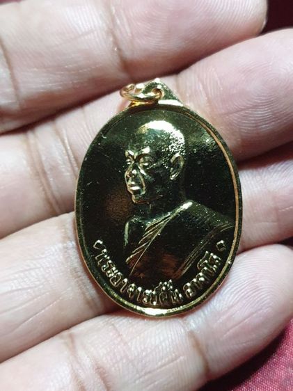 เหรียญพระอาจารย์ฝั้น กะไหล่ทอง ออกวัดยางประชาสามัคคี จ.สกลนคร ปี2539 สภาพสวยไม่ผ่านการใช้ หรือที่ทันท่านราคาสูงใช้เหรียญนี้แทนด้วยความศรัทธา รูปที่ 6