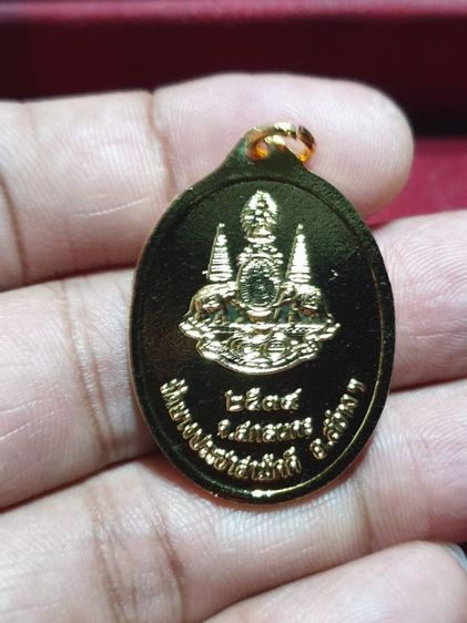 เหรียญพระอาจารย์ฝั้น กะไหล่ทอง ออกวัดยางประชาสามัคคี จ.สกลนคร ปี2539 สภาพสวยไม่ผ่านการใช้ หรือที่ทันท่านราคาสูงใช้เหรียญนี้แทนด้วยความศรัทธา รูปที่ 2