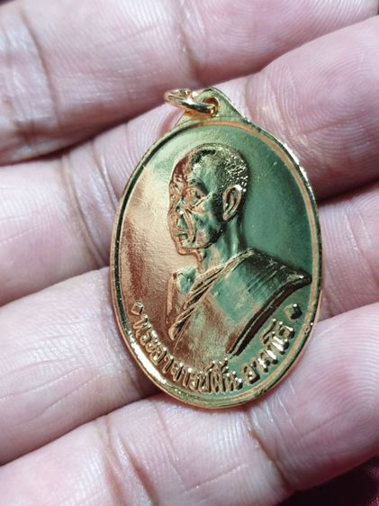 เหรียญพระอาจารย์ฝั้น กะไหล่ทอง ออกวัดยางประชาสามัคคี จ.สกลนคร ปี2539 สภาพสวยไม่ผ่านการใช้ หรือที่ทันท่านราคาสูงใช้เหรียญนี้แทนด้วยความศรัทธา รูปที่ 3