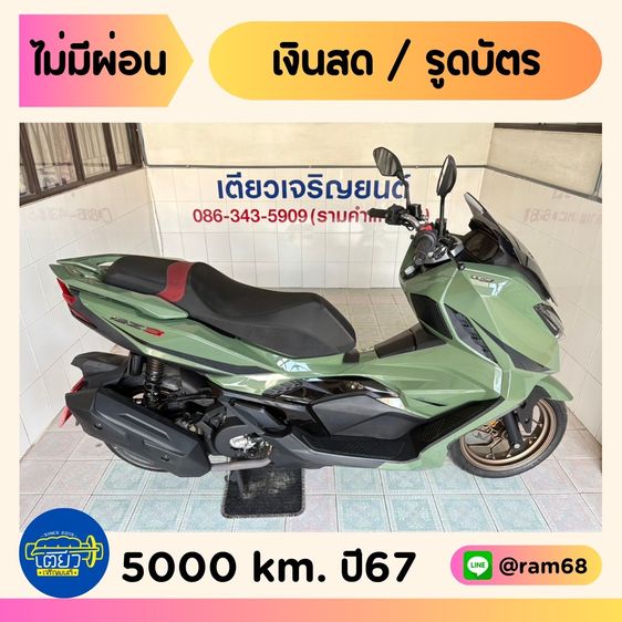 รุ่นอื่นๆ 2024 GPX DZ3 Sport    วิ่ง 5,000 โล  ปี67