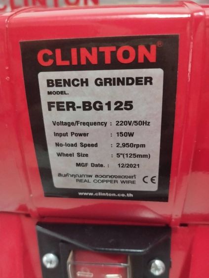 เครื่องเจียรหินไฟ 5 นิ้ว รุ่น SN-1205 เสียงเงียบไม่ดัง พร้อมหินเจียร์ 2ก้อน ไฟ 220 V เก็บปลายทาง รูปที่ 3