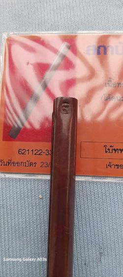 ให้เช่าตะกรุดวัดไผ่ล้อมปี2513หลวงปู่ทิมปรุกเสก รูปที่ 8