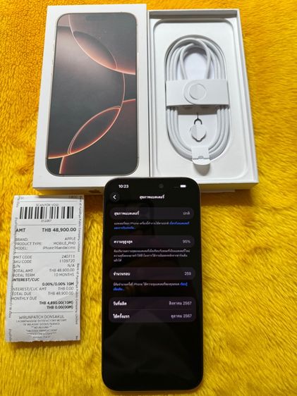 iPhone 16 ProMax-256GB.ใหม่มาก รูปที่ 3