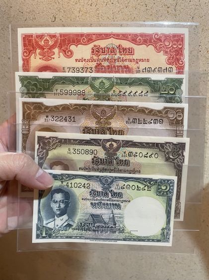 ชุดธนบัตรโทมัส ร.9 แบบ 9 ครบ 5 ใบ ไม่ผ่านใช้