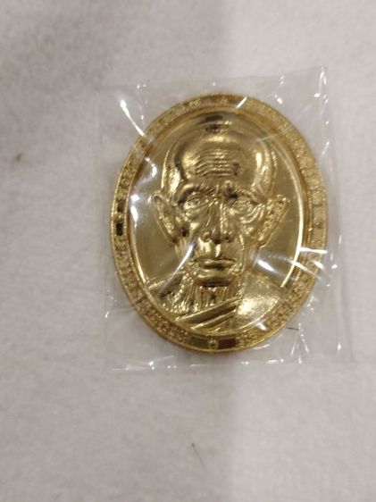 เหรียญหลวงพ่อรวย วัดตะโก อยุธยา รูปที่ 2