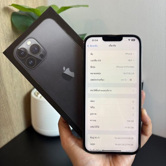 iPhone 13 Pro Max สภาพสวย รูปที่ 7