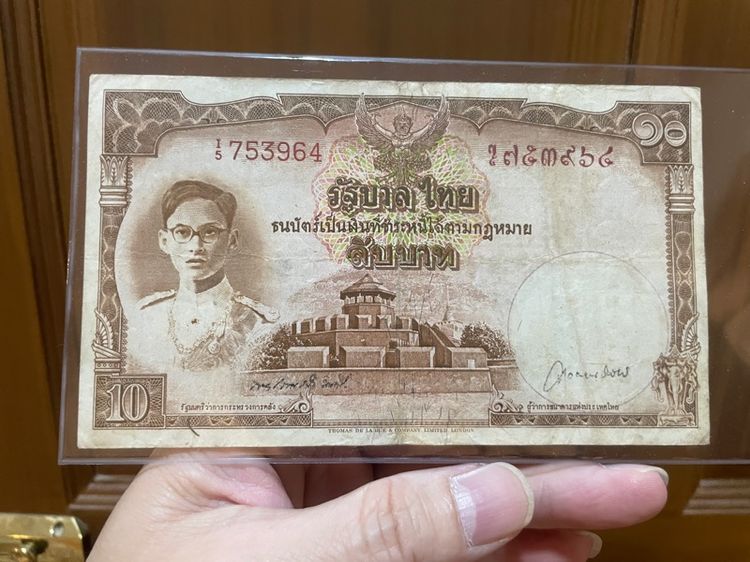 ธนบัตร 10 บาทโทมัส ร.9 พระพักตร์หนุ่ม พระยาโท หายาก รูปที่ 2