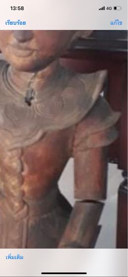 ไม้แกะสลักเก่า รูปเทวดา องค์ใหญ่สูง 103 ซม. รูปที่ 3
