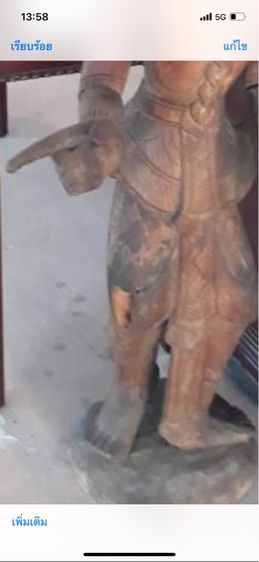 ไม้แกะสลักเก่า รูปเทวดา องค์ใหญ่สูง 103 ซม. รูปที่ 4