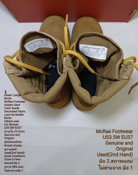 McRae Footwear, Desert Jungle Boots, Vibram sole, Women's US3.5W EU37(23.5cm) Genuine and Original ของแท้ มือ 2 สภาพแทบไม่ต่างจากมือ 1 รูปที่ 17