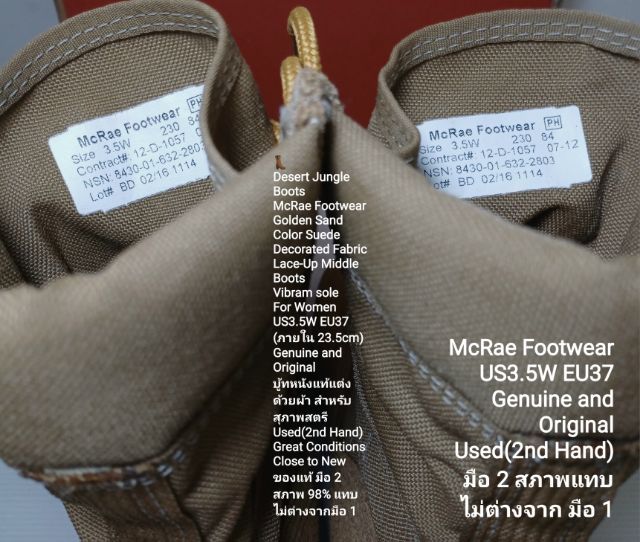 McRae Footwear, Desert Jungle Boots, Vibram sole, Women's US3.5W EU37(23.5cm) Genuine and Original ของแท้ มือ 2 สภาพแทบไม่ต่างจากมือ 1 รูปที่ 18