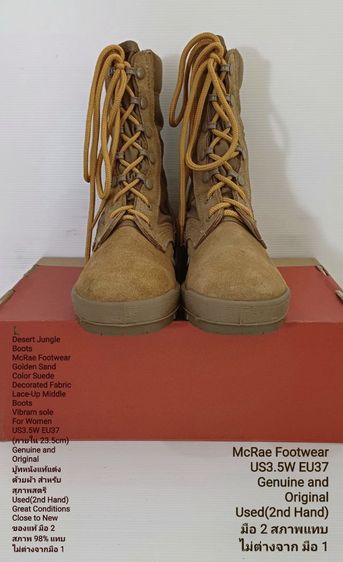 McRae Footwear, Desert Jungle Boots, Vibram sole, Women's US3.5W EU37(23.5cm) Genuine and Original ของแท้ มือ 2 สภาพแทบไม่ต่างจากมือ 1 รูปที่ 5