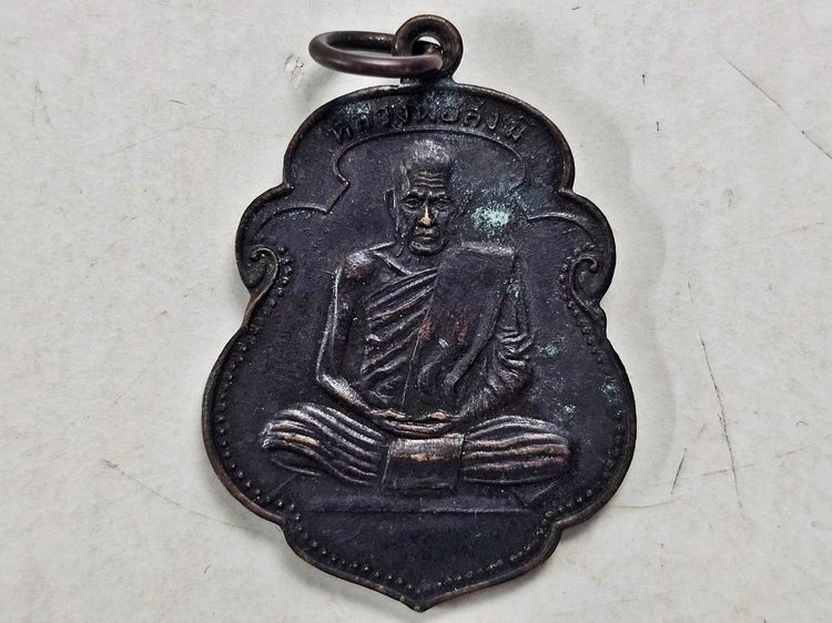 เหรียญรุ่นแรก หลวงพ่อสงฆ์ หน้าหนุ่ม พิมพ์เข่าขีด เนื้อทองแดง ปี2505 จ.ชุมพร สวยคมชัด รมดำยังอยู่ เก่า แท้ วัดเขากล้วยสร้าง พิมพ์นิยมที่สุด