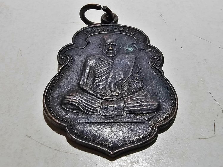 เหรียญรุ่นแรก หลวงพ่อสงฆ์ หน้าหนุ่ม พิมพ์เข่าขีด เนื้อทองแดง ปี2505 จ.ชุมพร สวยคมชัด รมดำยังอยู่ เก่า แท้ วัดเขากล้วยสร้าง พิมพ์นิยมที่สุด รูปที่ 3