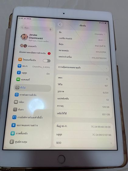 iPad gen8 128g เครื่องศูนย์ไทย รูปที่ 3