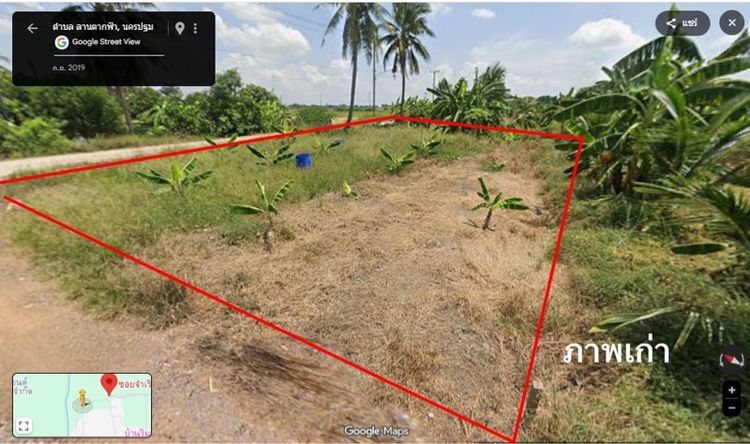 ไม่ใช่ ขายที่ดินลานตากฟ้า รูปที่ 4