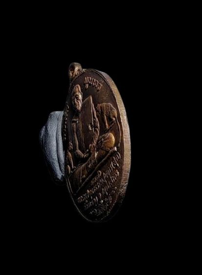 หลวง​พ่อ​สุด​ วัดกาหลง​ เหรียญ​เสือคู่​ นพเก้า​ ปี2520 เนื้อ​ทองแดง​ โค๊ตนะ​ ผิววิ้งๆ​ ขอบปลิ้นตั้ง​ ขอบตัด​มาครบ​ จบๆไปเลยลูก รูปที่ 8