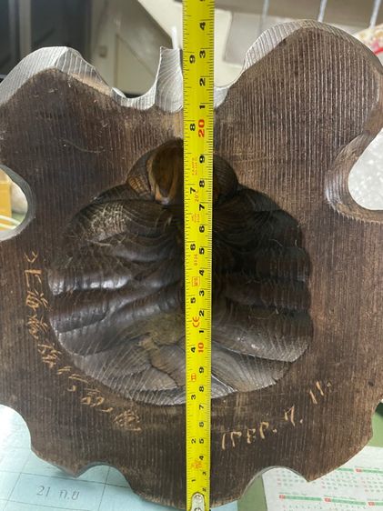 ไม้แกะสลักรูปหัวหมี งานเก่าจากจีน รูปที่ 9