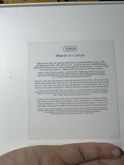 ไอแพด gen 5 รูปที่ 3