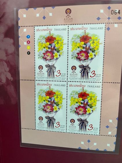 สแตมป์ Asean Thailand 2019