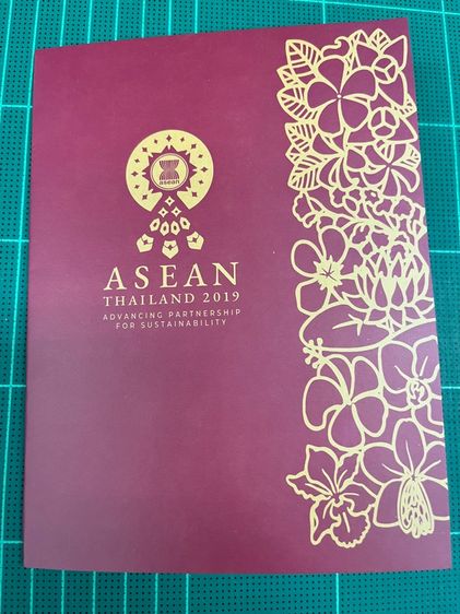 สแตมป์ Asean Thailand 2019 รูปที่ 3