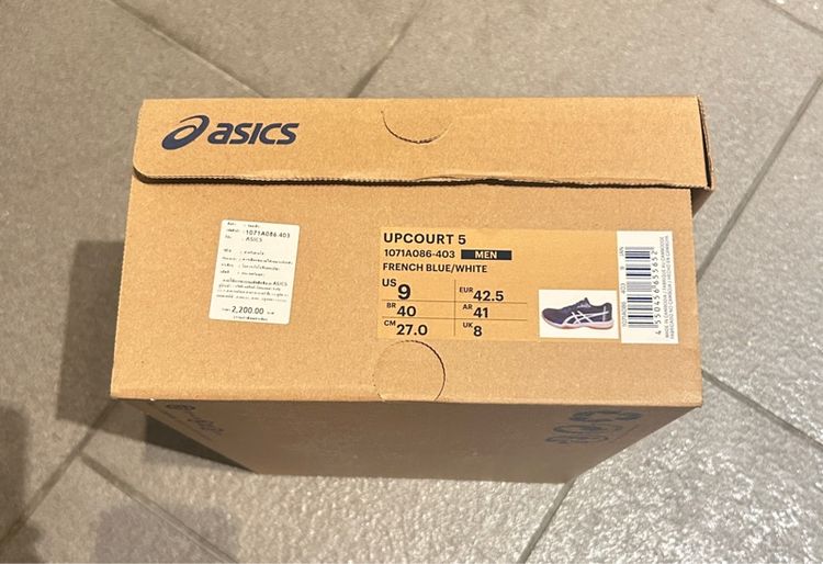 รองอท้า