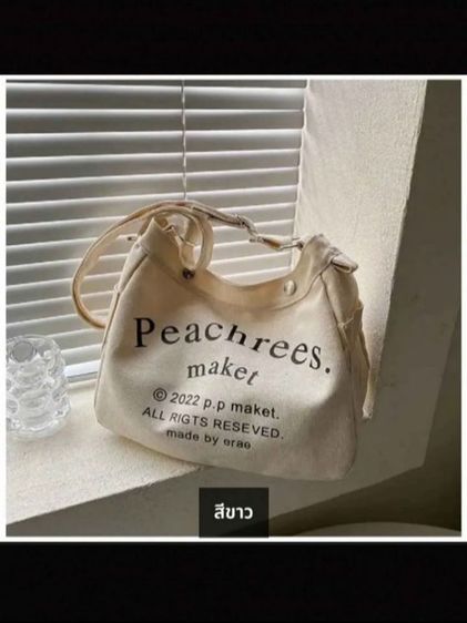 กระเป๋าสะพายข้าง รูปที่ 3